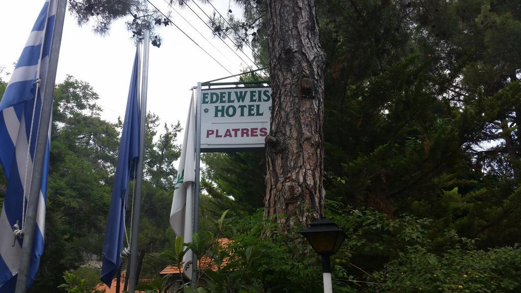 Edelweiss Hotel Platres Dış mekan fotoğraf